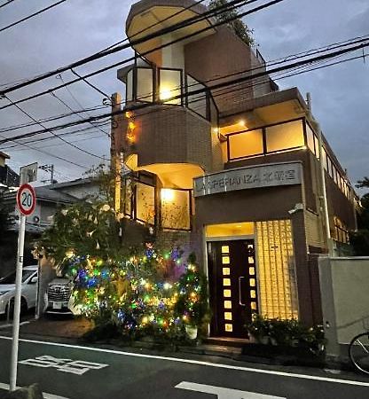 都心の家30 Square Meter King Size Bed With Stepping Rice โตเกียว ภายนอก รูปภาพ