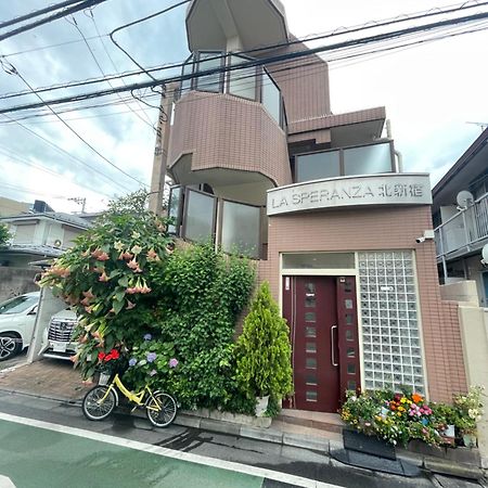 都心の家30 Square Meter King Size Bed With Stepping Rice โตเกียว ภายนอก รูปภาพ