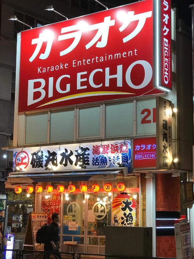都心の家30 Square Meter King Size Bed With Stepping Rice โตเกียว ภายนอก รูปภาพ