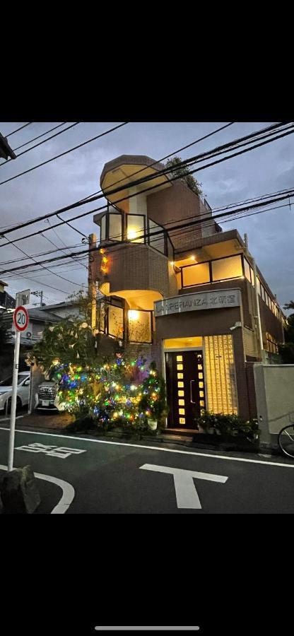 都心の家30 Square Meter King Size Bed With Stepping Rice โตเกียว ภายนอก รูปภาพ